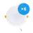 Multipack 6x Bright Choice Downlight LED 18W 1620lm 120D - 840 Blanc Froid | Diamètre 175mm - Équivalent 2x18W